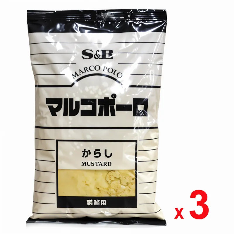 S & B Marco Polo Japanese Mustard Powder and Turmeric 300g packs, dry grocery, with yellow turmeric and mustard powder visible in jars
