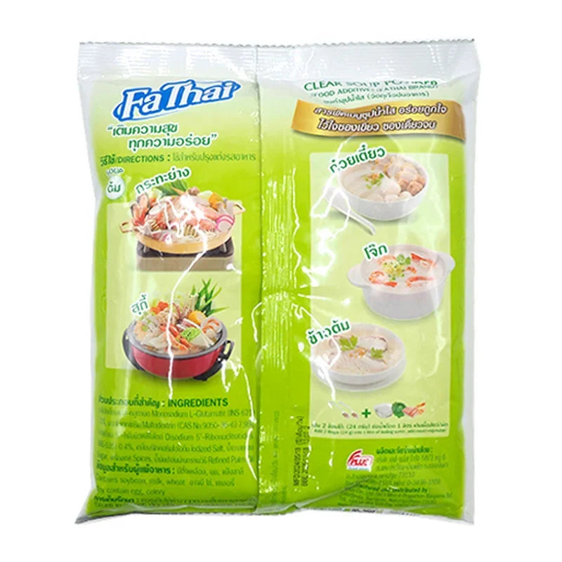 Fathai Clear Soup Powder 800g in a white container, dry grocery product with a label featuring the FATHAI brand and product details.