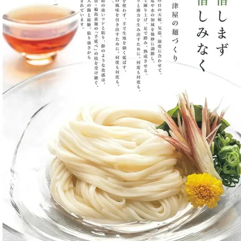 Kaizuya Hime Udon Hosomen thin hand-rolled noodles, 1kg x2, dry Japanese udon noodles from KAIZUYA.