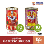 Super C Chef sardines in spicy tomato sauce and fermented fish, dry grocery product, ready to enjoy as a flavorful seafood dish.