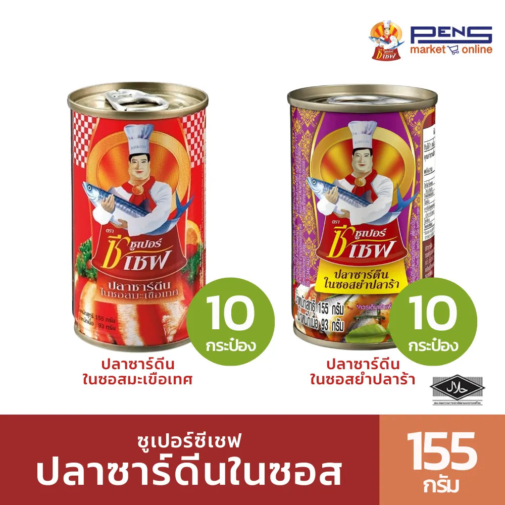 Super C Chef sardines in spicy tomato sauce and fermented fish, dry grocery product, ready to enjoy as a flavorful seafood dish.