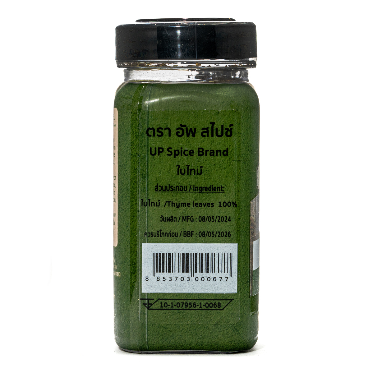 Fresh United Thyme Leaves in a clear container, showcasing vibrant green herb suitable for cooking and seasoning.