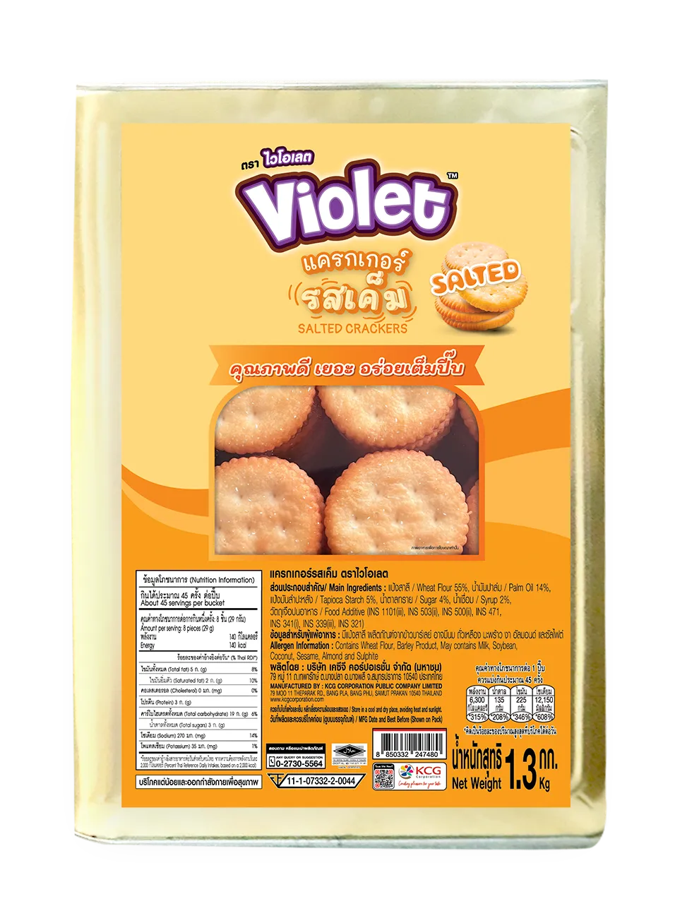 Violet Salted Cracker 1.3kg package, dry grocery snack with salted, crispy crackers from the VIOLET brand.