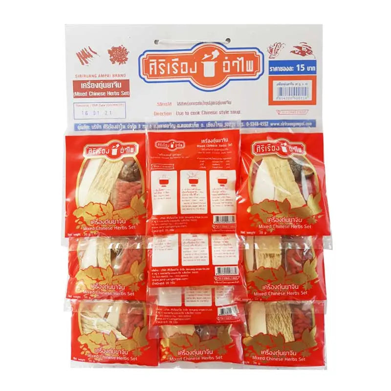 Dry grocery Siriruang Ampai Steam Herbal 20g packet, traditional herbal remedy from SIRIRUANG AMPAI in a sealed package.
