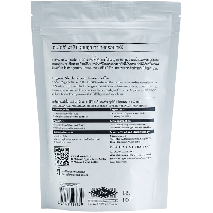 Mivana Organic Coffee Superior drink in a glass with dark brew and a splash of cream, highlighting the rich coffee beverage.