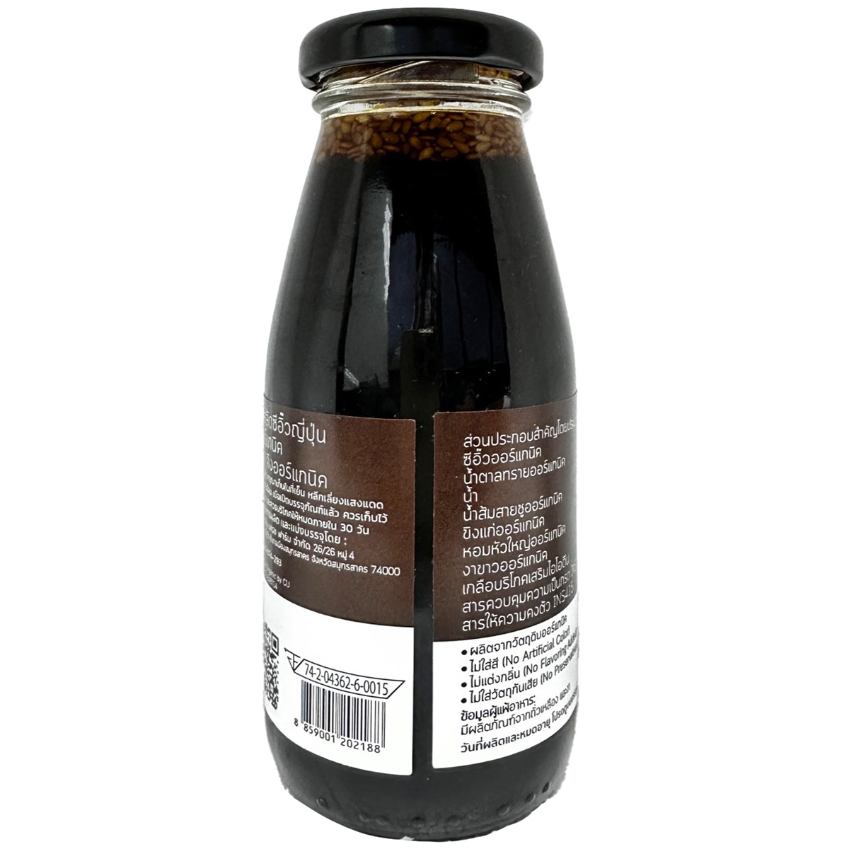 Bottle of King Organic Japanese soy sauce for cooking, featuring dark, rich liquid in a clear glass bottle with a white label.