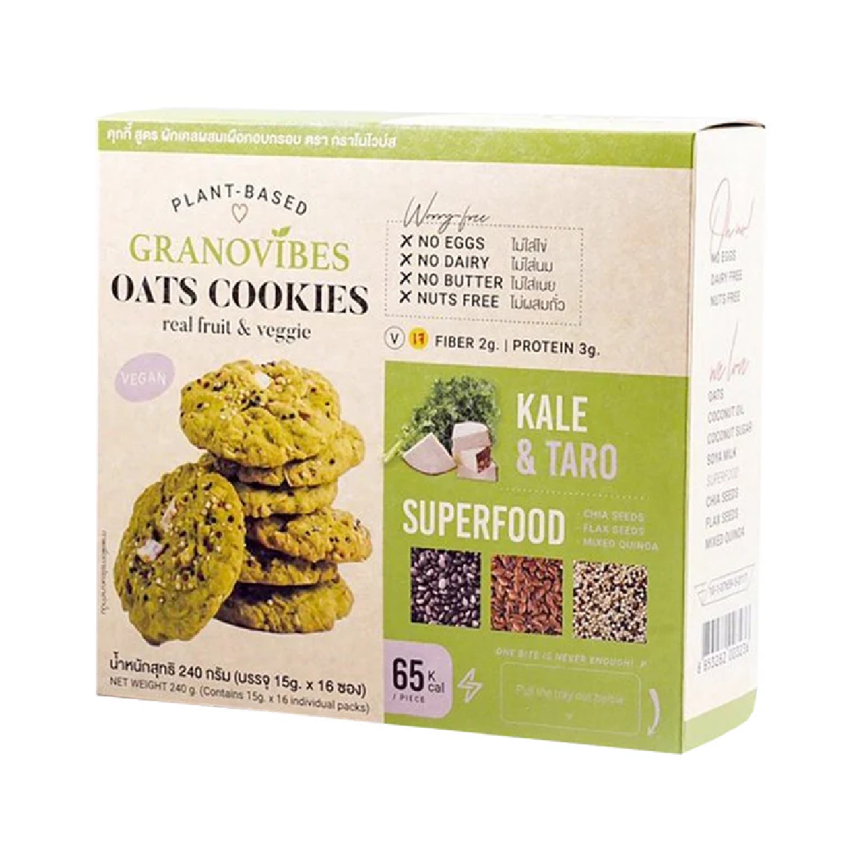 Granovibes Oats Cookies with kale and taro, healthy confectionery snacks featuring oats, kale, and taro flavor.