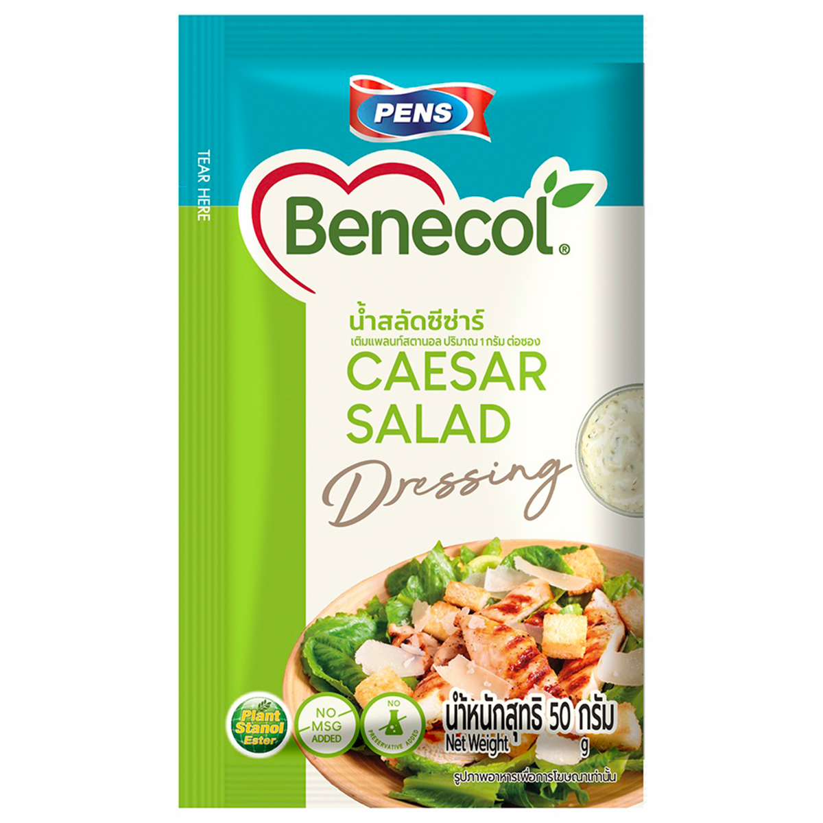 Benecal Caesar dressing bottle showing creamy Caesar salad dressing in a clear plastic container.