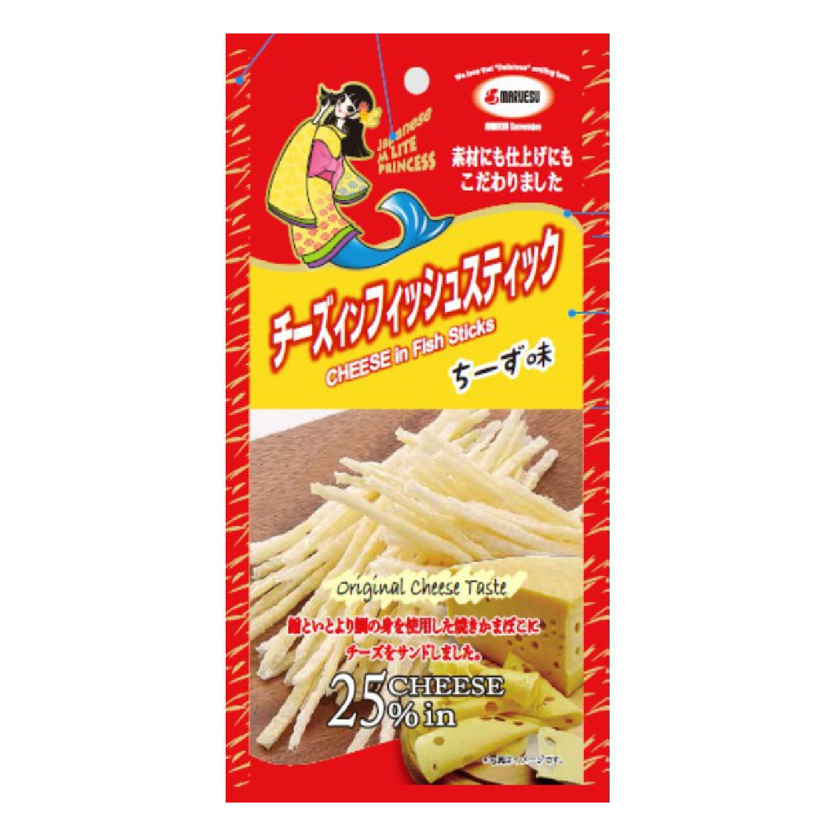Maruesu Cheese in Fish Sticks snack, golden fried confectionery with creamy cheese filling, served on a white plate