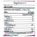 Takrai Fruit Dipping Pla Ra Formula in a jar, traditional Thai fermented fish sauce for dipping and cooking.