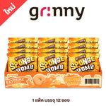 Grinny Sponge Bomb Snack Extreme Cheddar Cheese flavor, 15g x3, dry grocery snack with cheesy sponge candies in a colorful package.