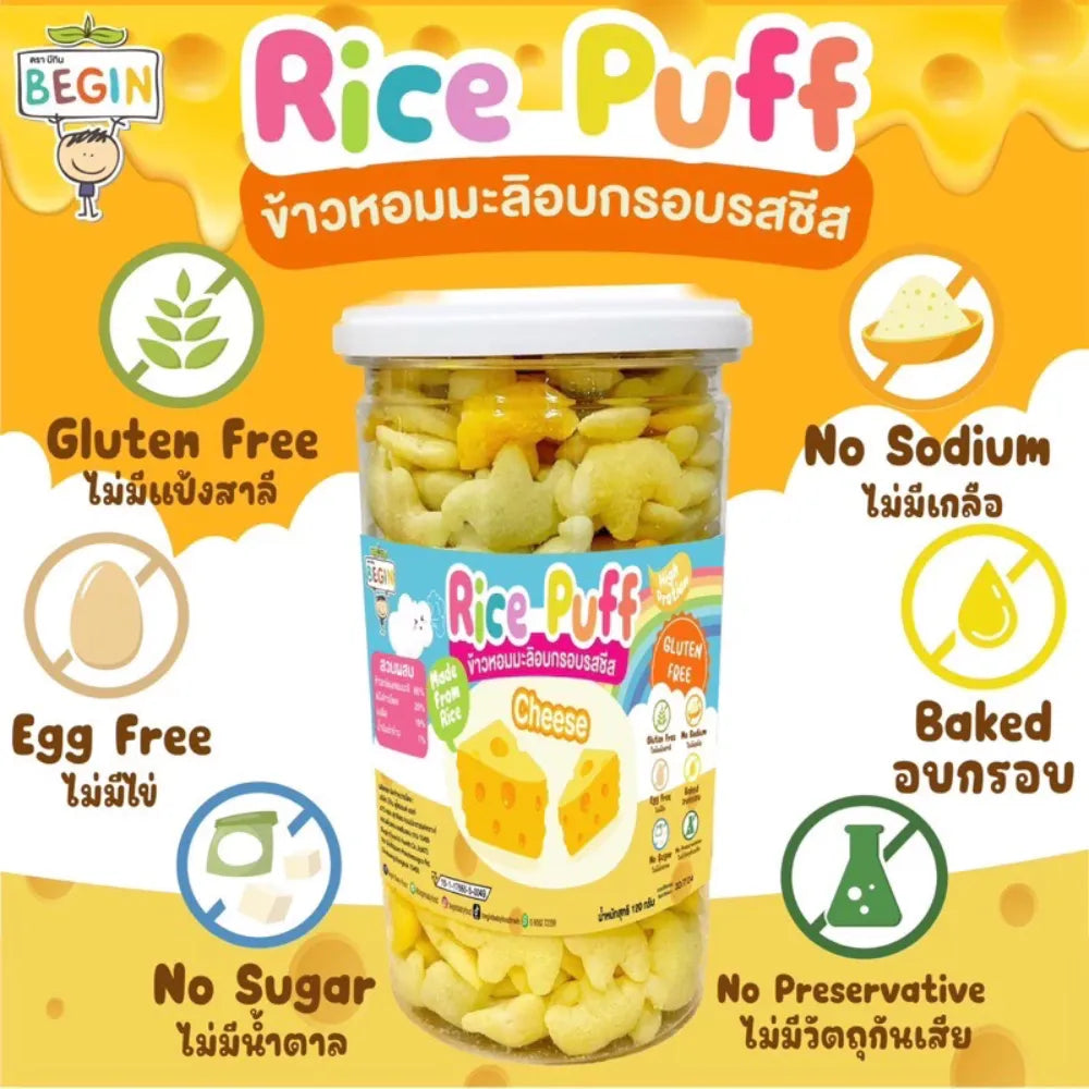 Begin Baby Rice Puff snack in a colorful package, showing crunchy rice puffs suitable for babies and young children.