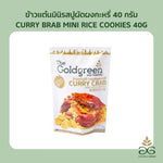 Goldgreen Curry Crab Mini Rice Cookies snack, showing crispy rice cookies with curry and crab flavor, packed in a 40g bag.