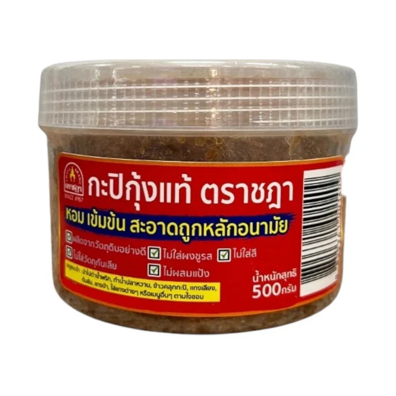 Chada Real Shrimp Paste Rat, high-quality dry grocery item with a fragrant, rich, and clean appearance in a compact container.