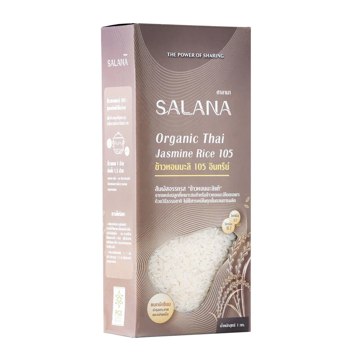 Salana Organic Thai Jasmine Rice 105, 1kg bag of fragrant dry jasmine rice with long grains, ideal for Asian cuisine cooking.