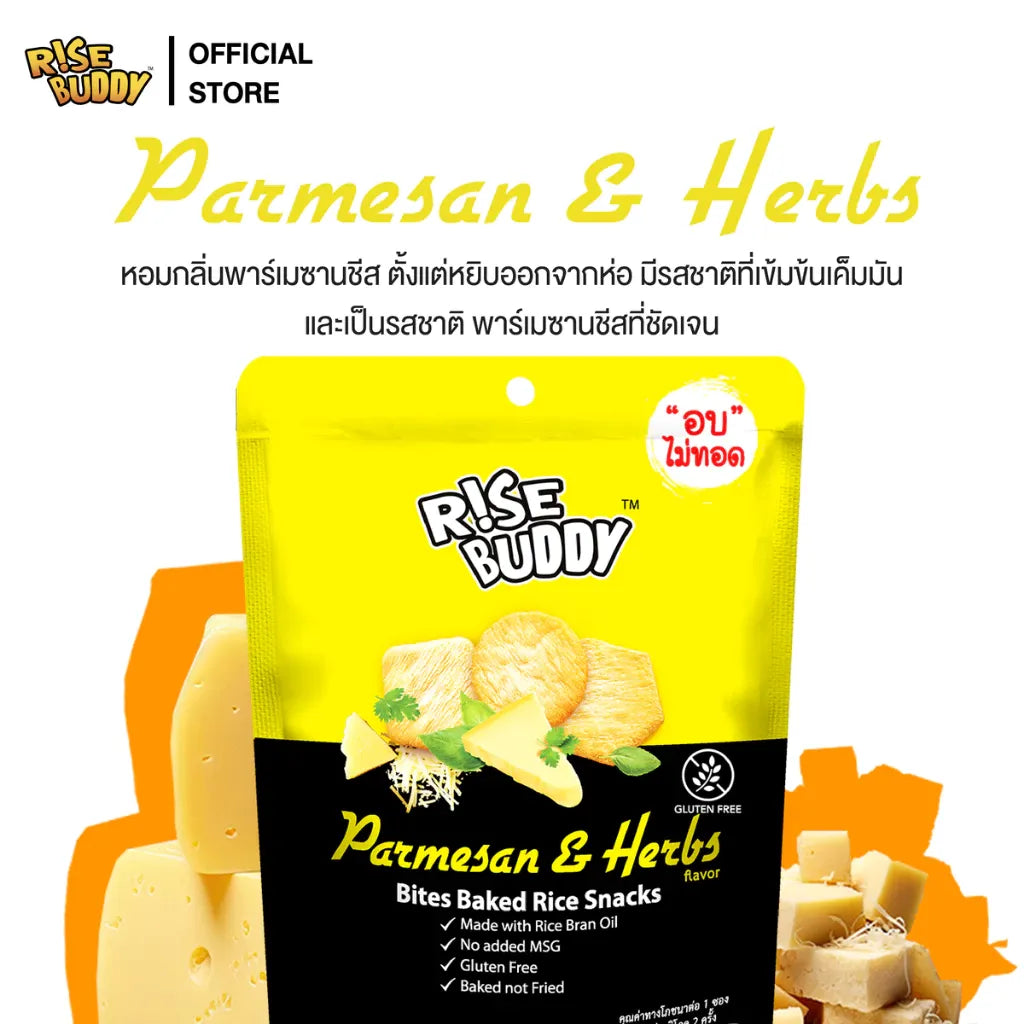 Rise Buddy Crispy Rice Snacks in a clear bowl, showing light, puffed rice texture and golden color from the dry snack product.