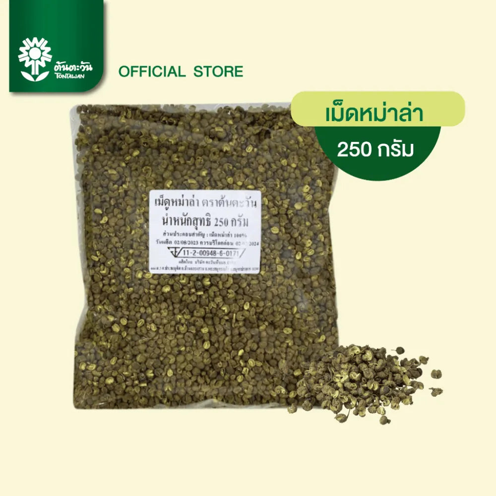 Tontawan Mala Seeds 250g in clear plastic bag, dry grocery product from the TONTAWAN brand.