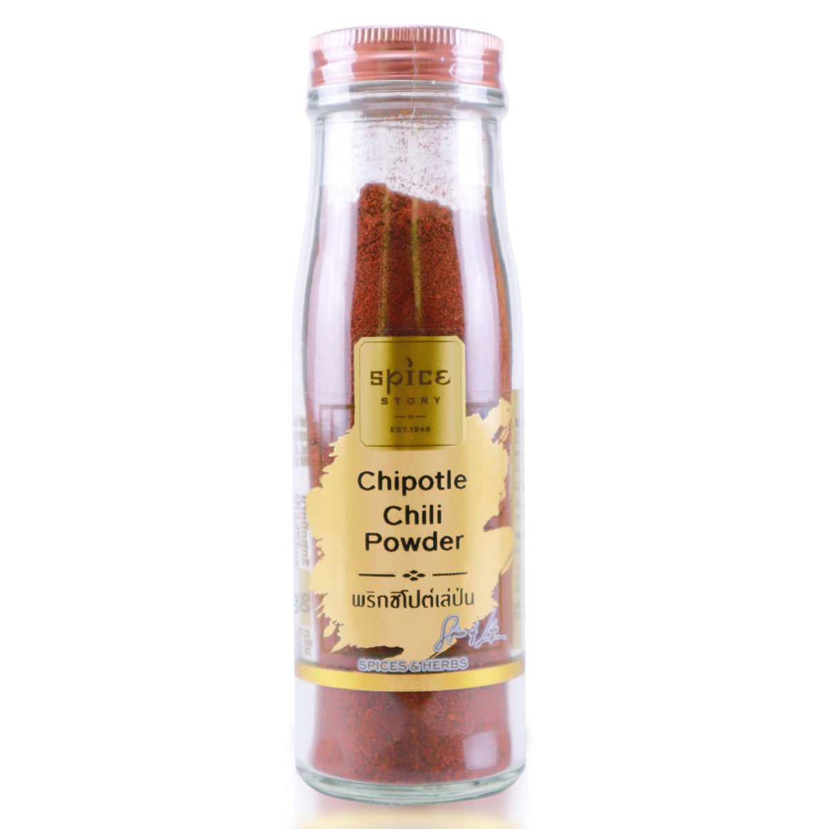Spice Story Chipotle Chili Powder in a spice jar, showcasing rich, smoky red chili flakes for cooking and seasoning.