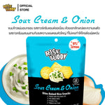 Rise Buddy Crispy Rice Snacks in Sour Cream Onion flavor, dry grocery snack with crunchy rice treats and savory seasoning.