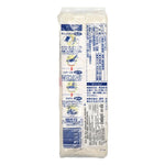 IBONOITO Ibonoito Tenobe Sohmen dried soybeans, 300g pack, traditional Japanese dry grocery product.