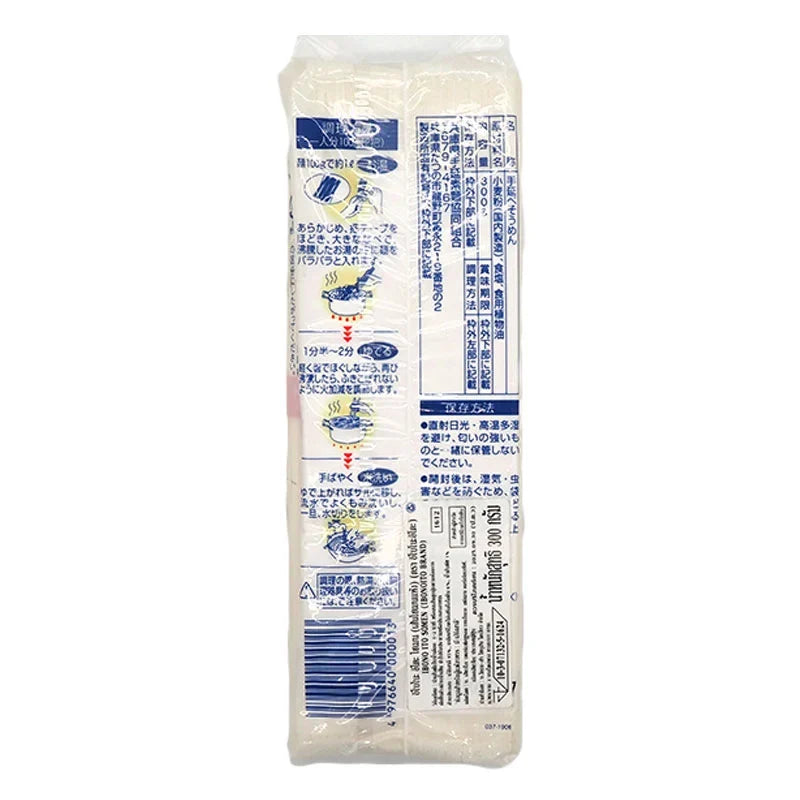 IBONOITO Ibonoito Tenobe Sohmen dried soybeans, 300g pack, traditional Japanese dry grocery product.