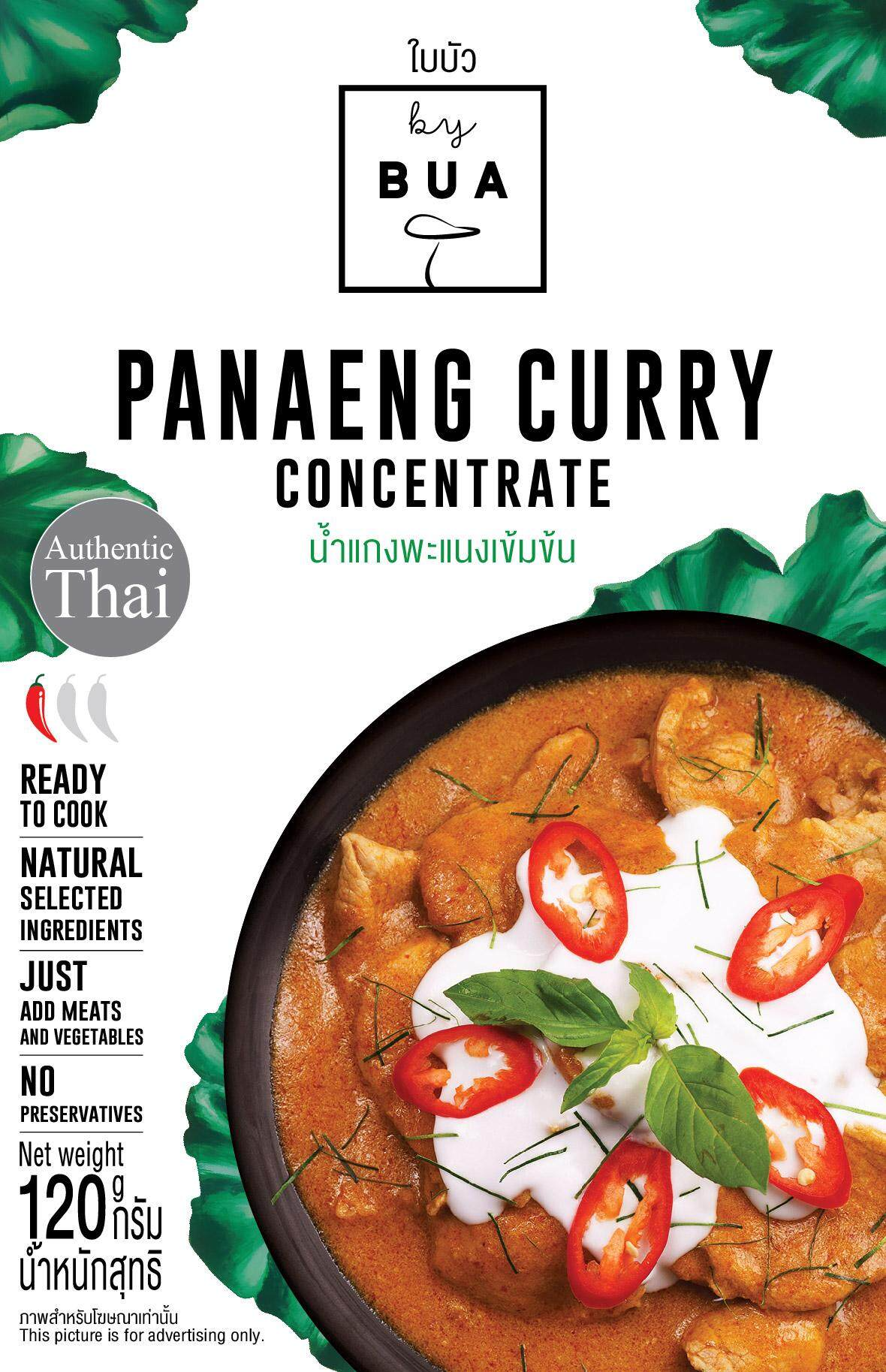 By Bua Panaeng Curry Concentrate in a jar, used for making flavorful Thai curry dishes.