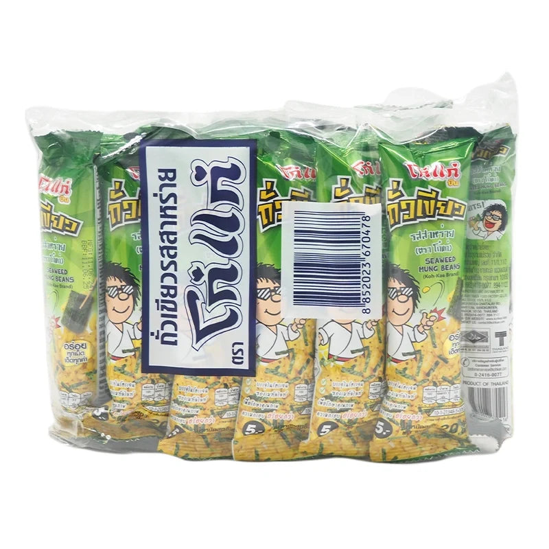 KOHKAE Mung Bean Seaweed snack packs, 20g x12, crispy dried seaweed and mung beans, suitable as a dry grocery or snack.