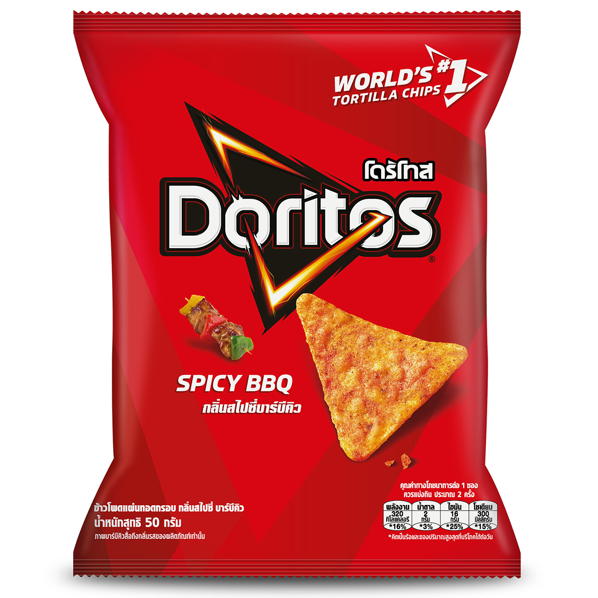 Bag of Doritos Spicy BBQ confectionery snacks with spicy barbecue flavor and colorful packaging.