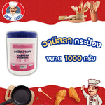 Best Odour Vanilla Powder 1000g in a clear plastic container, used as a natural flavoring and odor neutralizer for dry grocery applications.