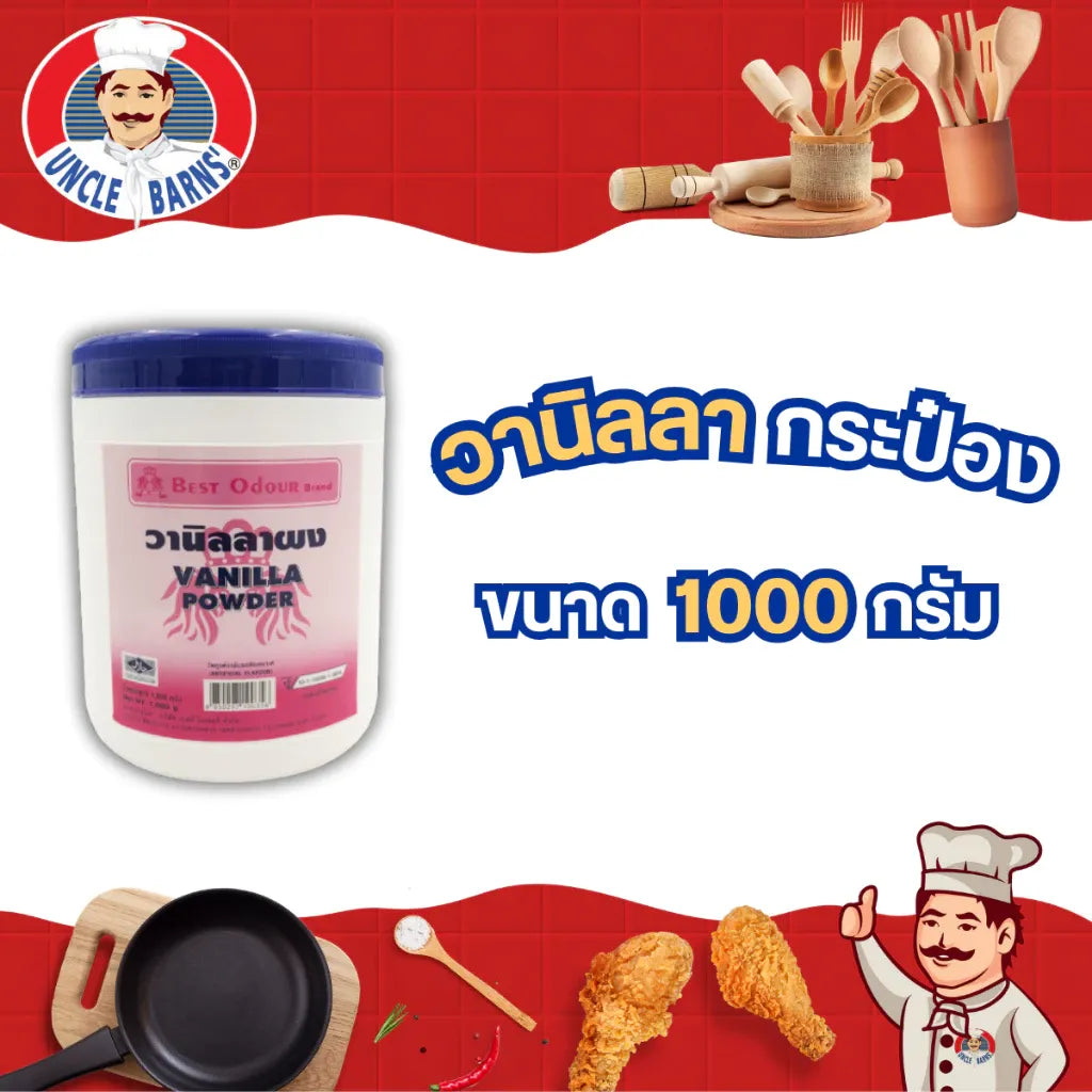Best Odour Vanilla Powder 1000g in a clear plastic container, used as a natural flavoring and odor neutralizer for dry grocery applications.