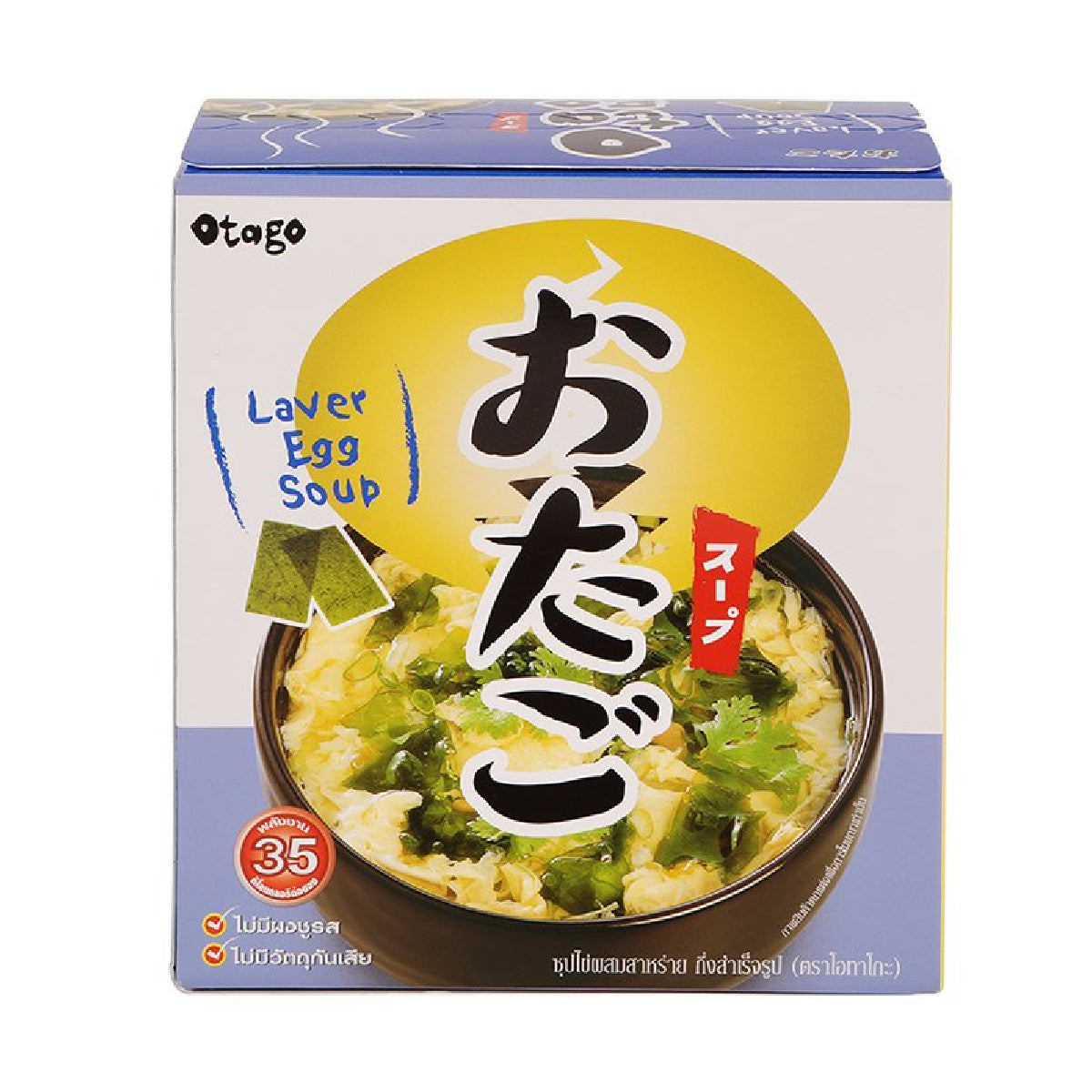 Otago Instant Laver Egg Soup in a bowl, showing seaweed, eggs, and broth, ready to serve for quick, flavorful grocery meal.