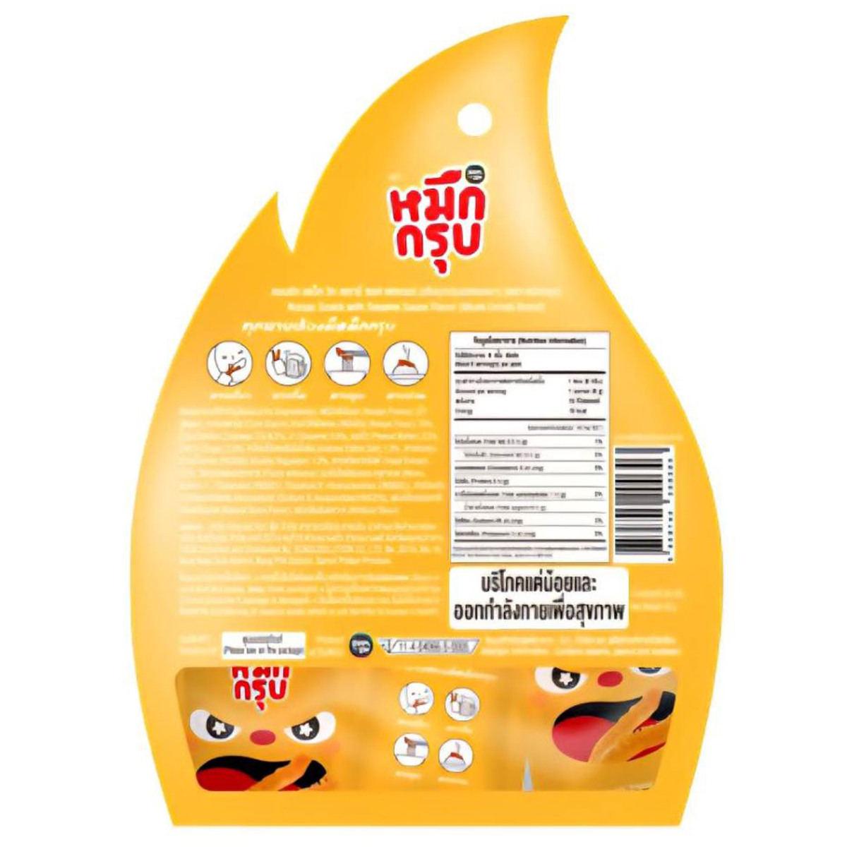Muek Groob Konjac snack with sesame sauce flavor, showcasing the chewy konjac pieces coated in sesame sauce.