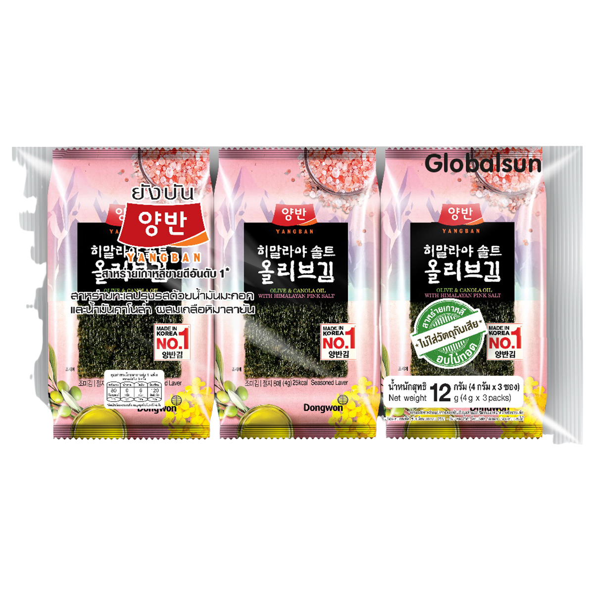 Yangban seasoned laver snacks with olive oil and Himalayan salt, featuring crispy, seasoned seaweed sheets for a savory treat.