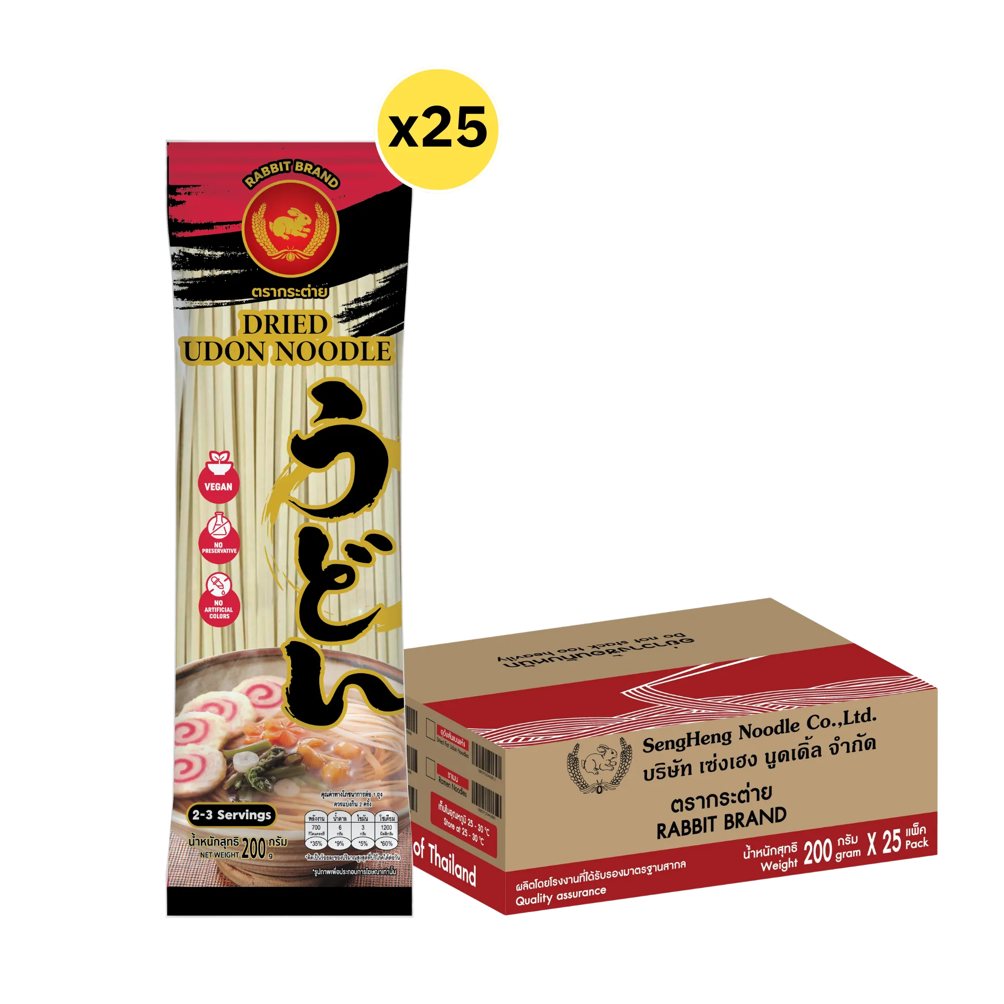 Dry Rabbit Brand Udon Noodles in a clear plastic package, showcasing thick, white noodles suitable for Asian cuisine.