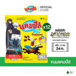 Campus Baked Snack Chocolate flavor, 24g each, 12-pack, crispy baked snack with chocolate taste in a colorful package.