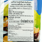 Ruffles Original Potato Chips in a bowl, crispy snack with ridged texture, ideal for sharing and snacking.