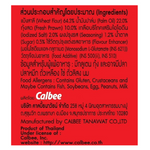Calbee Ebisen Original confectionery snacks in a colorful package, showcasing crispy shrimp-flavored snack sticks.