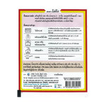 Lobo Spicy Big Wing Chicken Marinade Powder in 20g packet, dry grocery seasoning for flavorful chicken dishes
