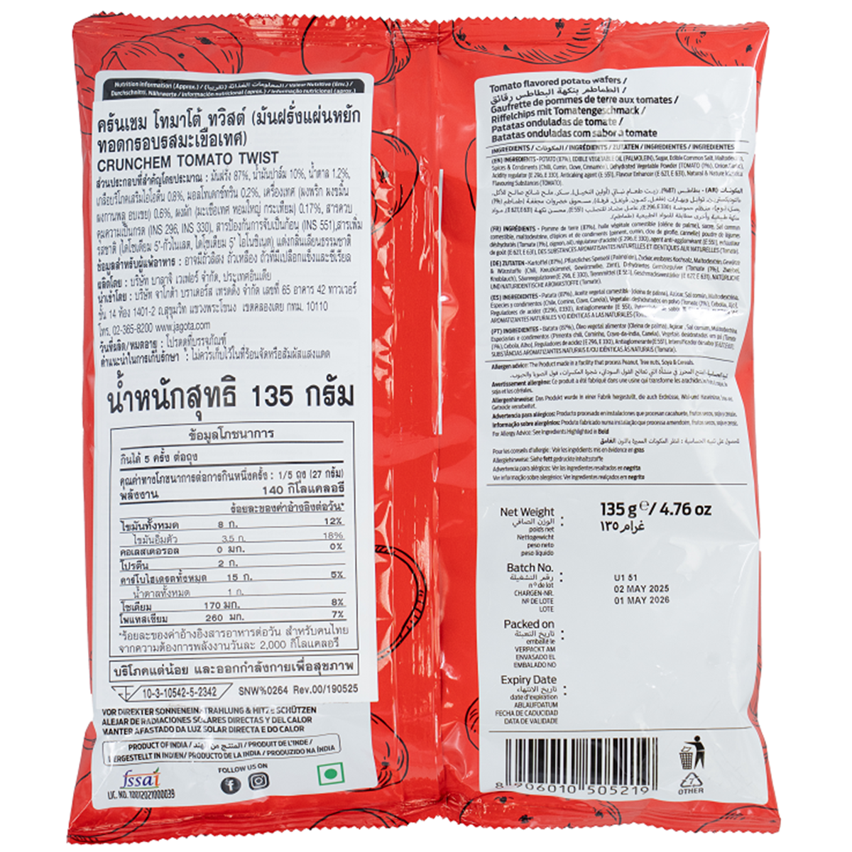 Balaji Wafers Potato Chips Tomato Twist in a colorful bag, showcasing crispy potato wafers flavored with tangy tomato.