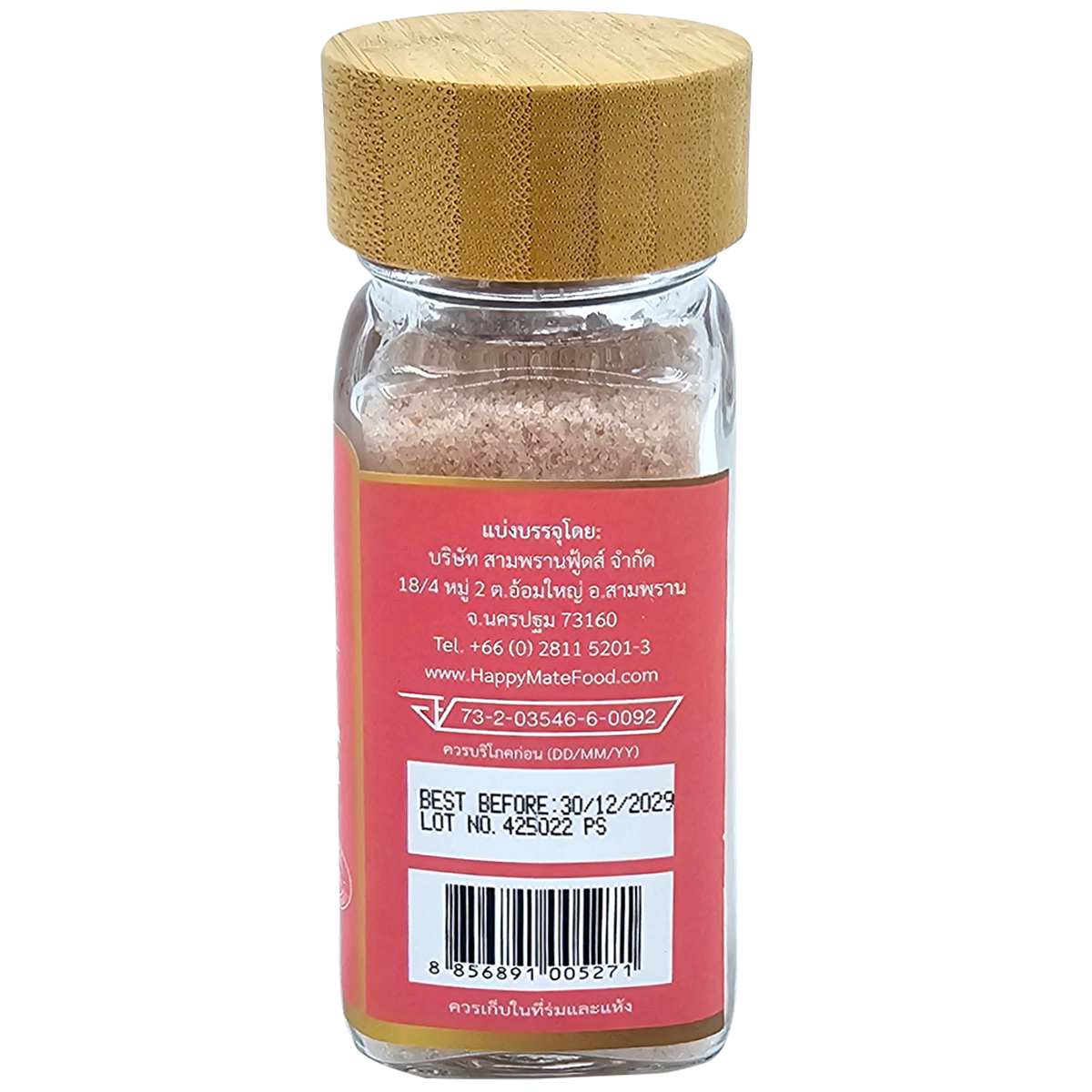 Himalayan black salt from Happy Mate, fine grain grocery salt with distinctive dark color and crystalline texture.
