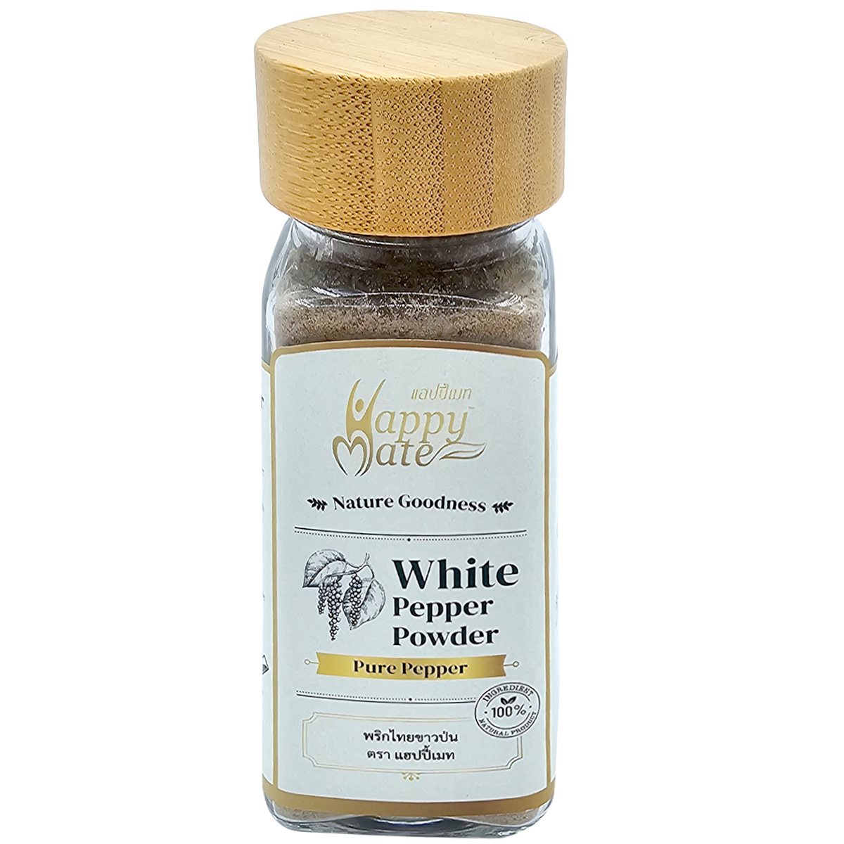 Happy Mate White Pepper Powder in a clear jar, showing fine white spice for cooking and seasoning in the grocery section.