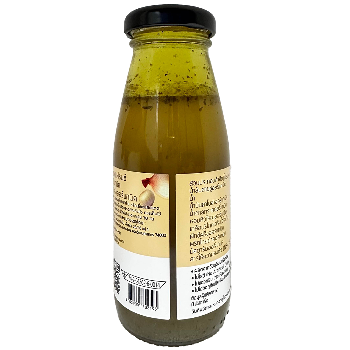 King Organic Fresh Dressing bottle showing clear label and vibrant ingredients in a grocery setting.