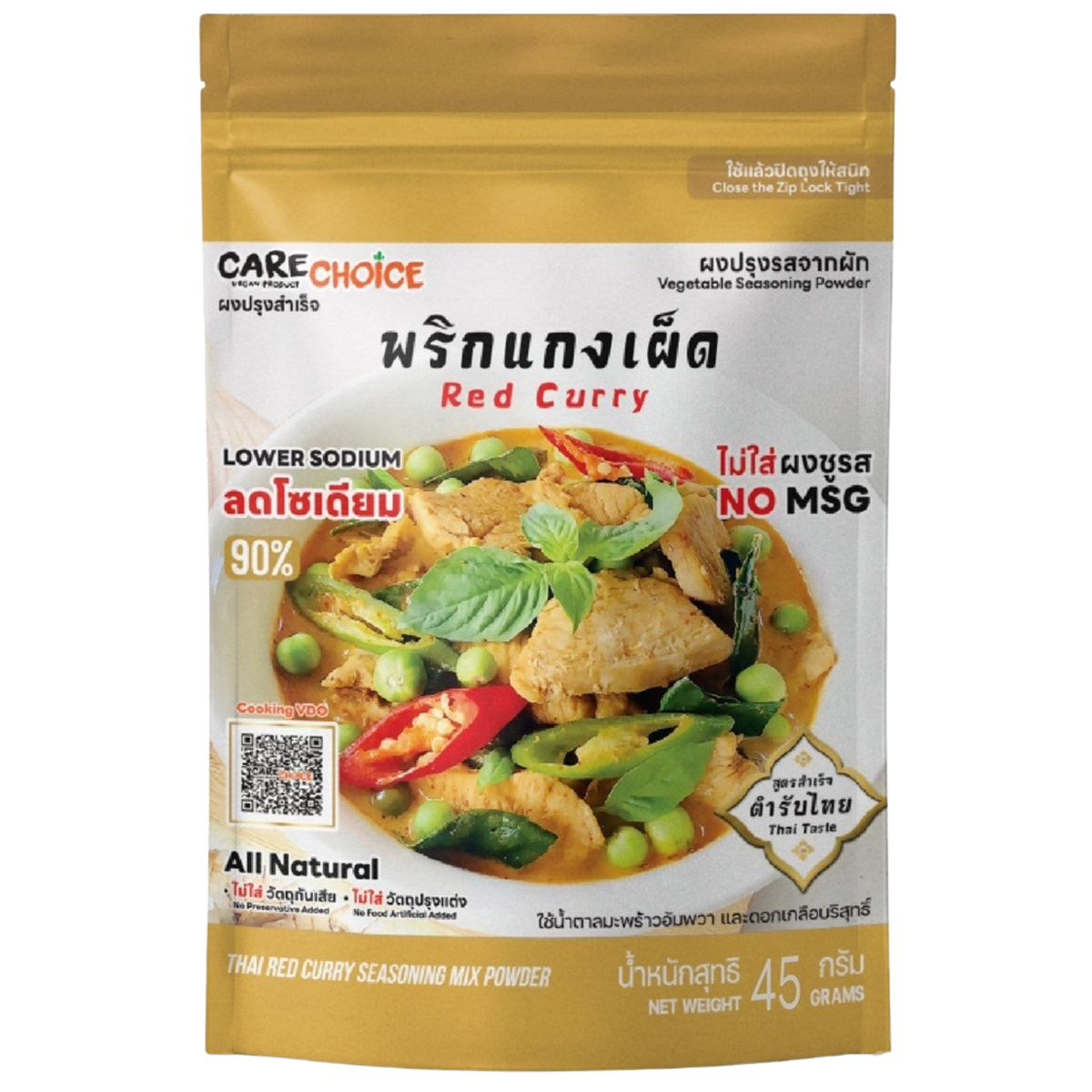 Carechoice Red Curry jar for cooking, featuring vibrant red sauce and label, ideal for Asian-inspired grocery dishes.