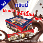Grinny chocolate-coated snack filled with milk cream, 15g per piece, shown in a pack of 12, ideal for dry grocery and confectionery.
