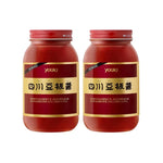 Youki Shisen Tobanjan Sichuan Chili Miso Doubanjiang sauce in a jar, showcasing vibrant red chili paste and label.
