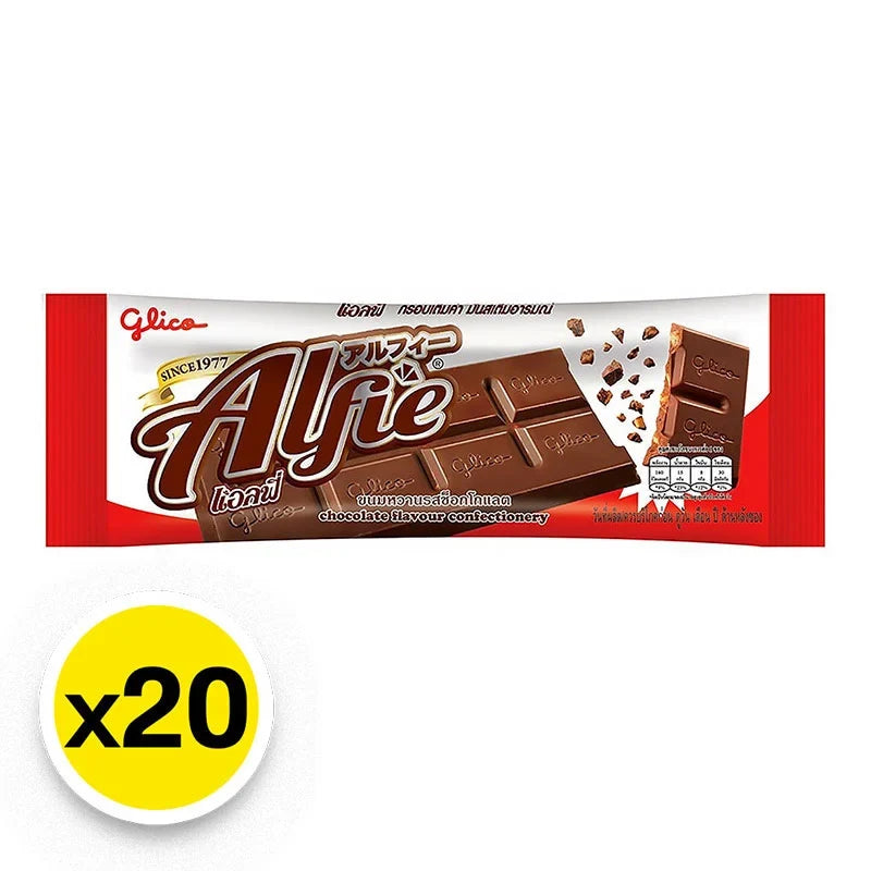 Alfie Chocolate 31g snack pack, 20 pieces, dry grocery confectionery by ALFIE, showing individually wrapped chocolate treats.
