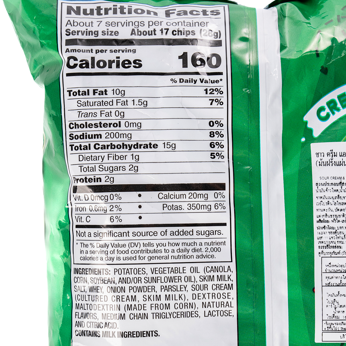 Lay's Sour Cream & Onion Potato Chips, crunchy snack in a vibrant bag, featuring the classic flavor and crispy texture.