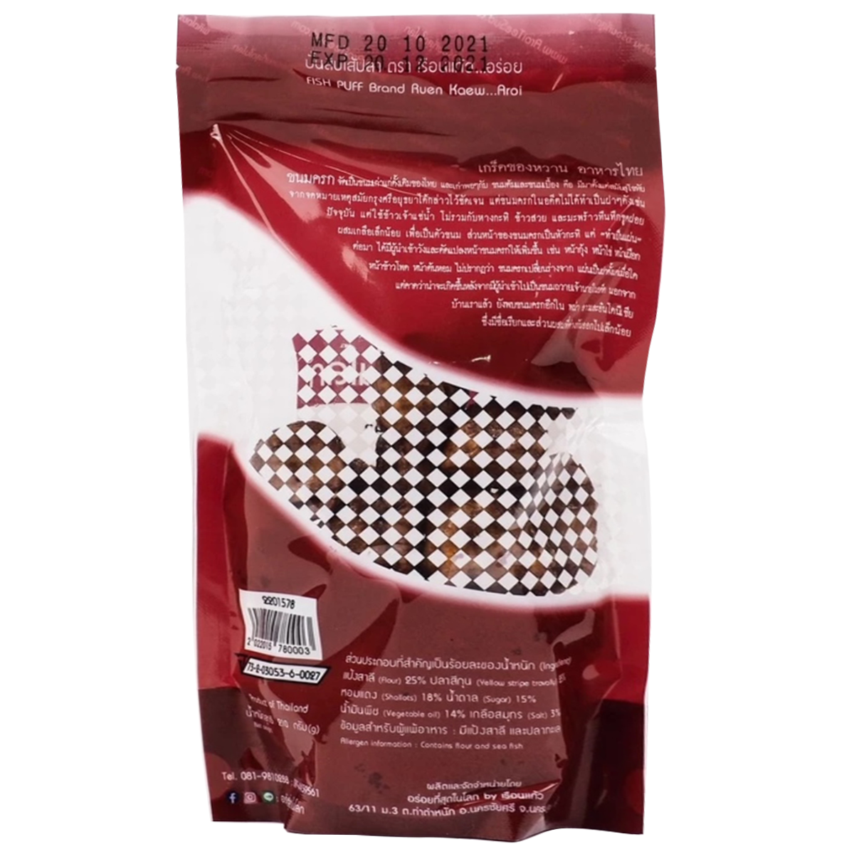 Season Food bakery product with ten filing options, displayed in a colorful assortment of baked goods.
