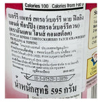 Wilderness Strawberry Pie Filling 595g jar, showing the label with fresh strawberries and pie filling texture on the packaging.