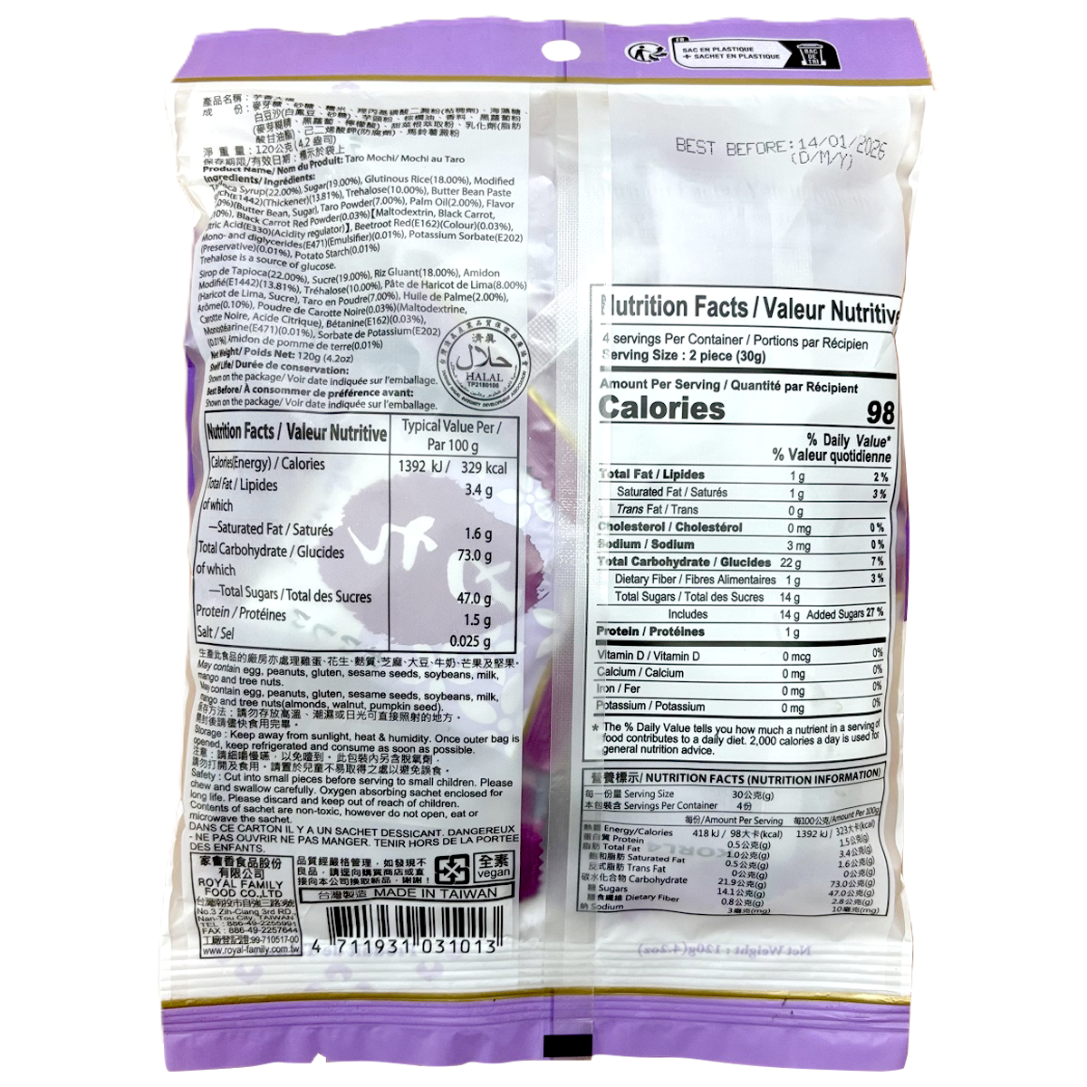 Royal Family Taro Mochi, soft and chewy taro-flavored confectionery snack with a smooth, purple mochi exterior.